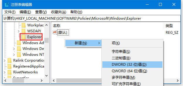 Win10老是弹出查找应用如何关闭?