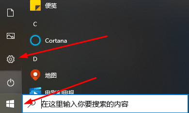 microsoft store怎么修改下载路径?microsoft store下载路径设置