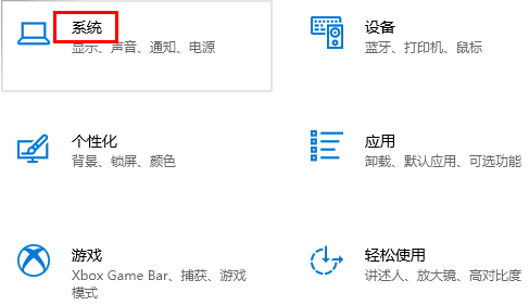 microsoft store怎么修改下载路径?microsoft store下载路径设置