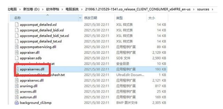 非UEFI可以装win11吗?非UEFI电脑安装win11系统教程