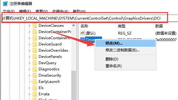 win10系统频繁闪屏刷新怎么办?win10频繁闪屏刷新解决方法