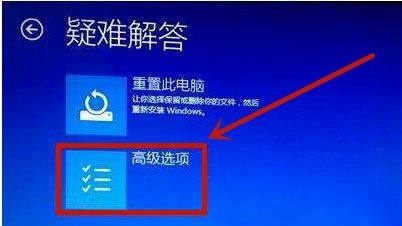 win10死机进不了系统怎么解决?win10死机不能进入系统解决方法