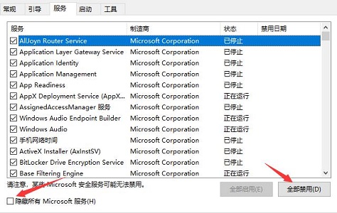 win10死机进不了系统怎么解决?win10死机不能进入系统解决方法