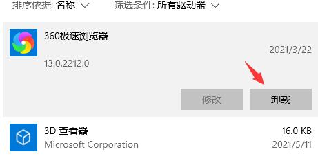 win10死机三键不管用怎么办?win10死机三键没效果解决方法