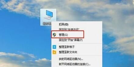 Win10管理员账号如何删除呢
