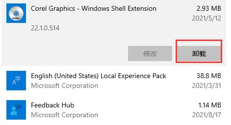 win10系统蓝屏代码0x000000c5怎么办?win10蓝屏0x000000c5解决方法