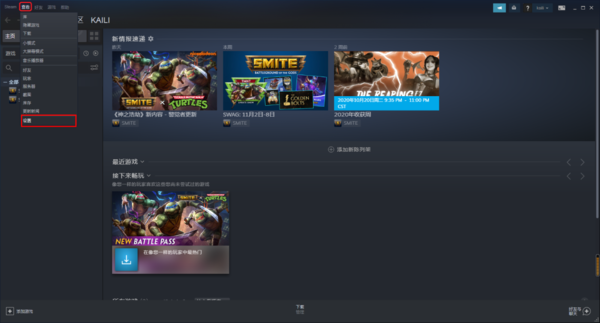 steam下载速度慢怎么办?教你快速解决!