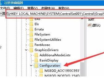 win10外接显示屏玩游戏不能全屏显示怎么办?