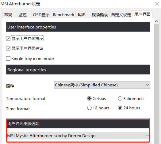 msi afterburner怎么设置中文?msi afterburner汉化教程
