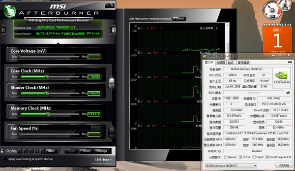 msi afterburner怎么设置中文?msi afterburner汉化教程