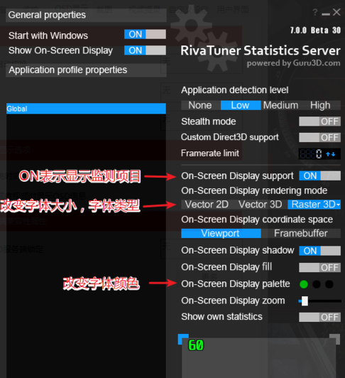 afterburner怎么显示帧数?微星msi afterburner显示帧数的方法