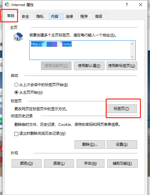 怎么把edge浏览器的多个窗口改为独立显示?教你两种方法