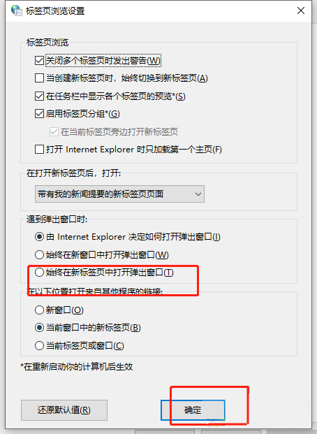 怎么把edge浏览器的多个窗口改为独立显示?教你两种方法