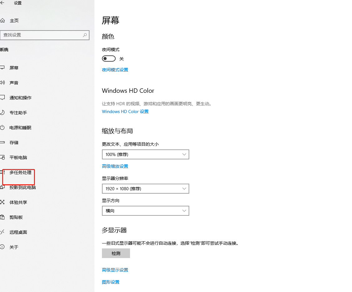 怎么把edge浏览器的多个窗口改为独立显示?教你两种方法