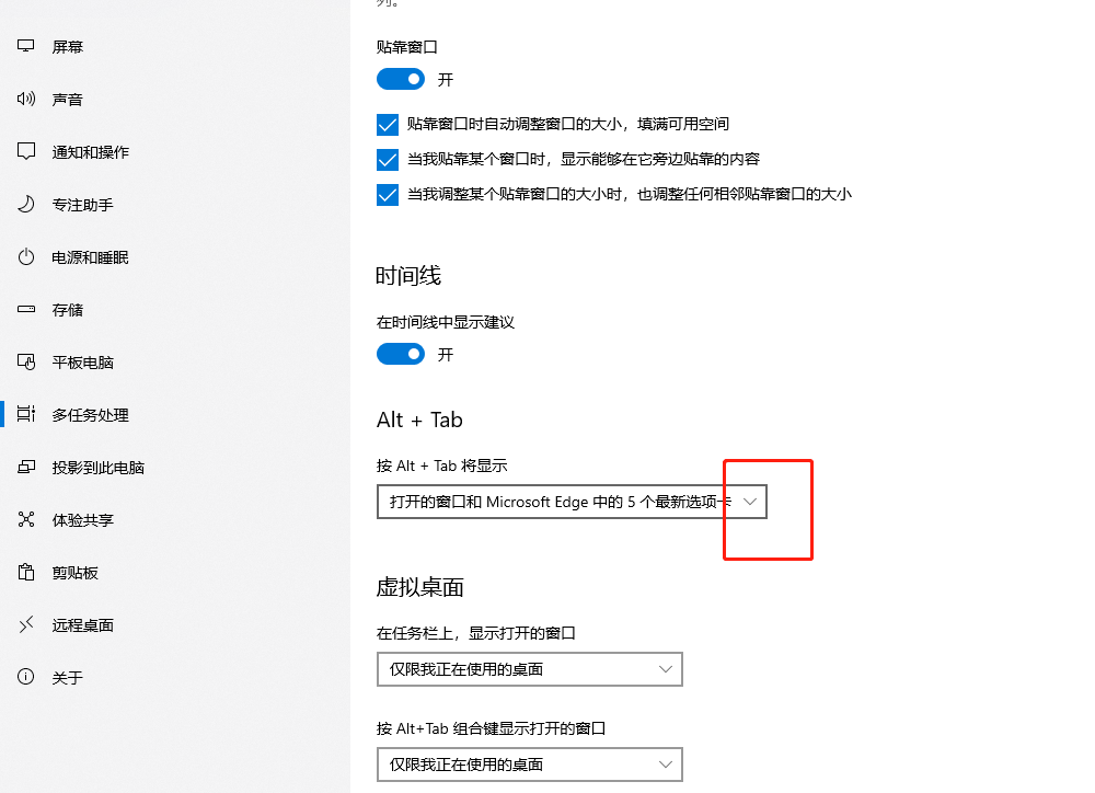 怎么把edge浏览器的多个窗口改为独立显示?教你两种方法