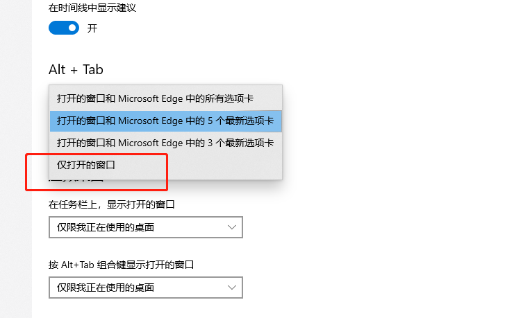 怎么把edge浏览器的多个窗口改为独立显示?教你两种方法