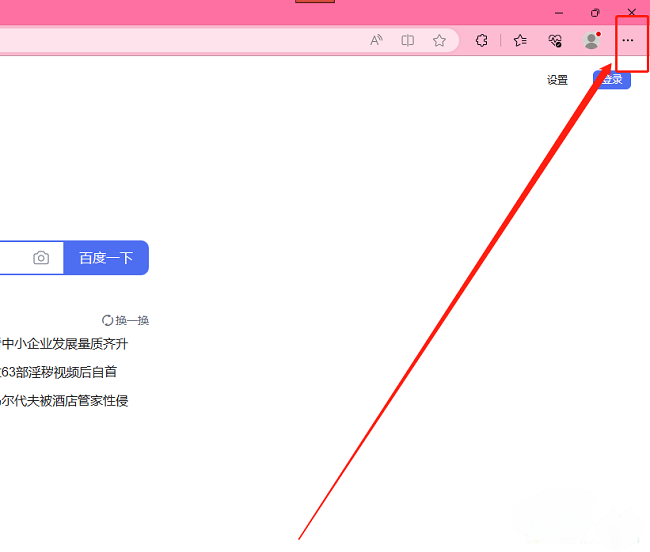 Edge浏览器下载时没有提示窗口怎么解决?