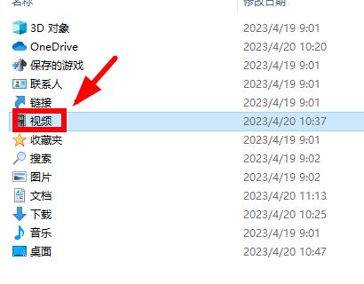 哔哩哔哩怎么导出缓存视频?哔哩哔哩电脑版缓存视频导出教程