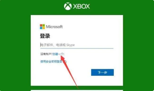 XGP是什么平台?XGP怎么开通会员?