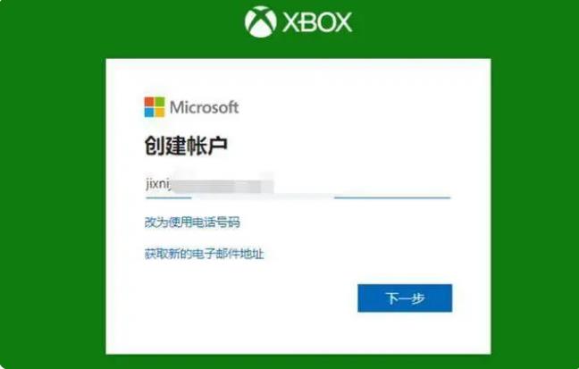 XGP是什么平台?XGP怎么开通会员?