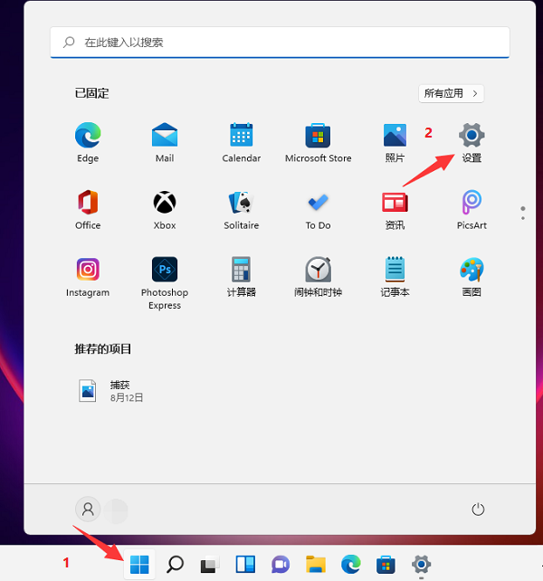 Win11系统开机音乐如何更换?Windows11怎么设置开机音乐?下载