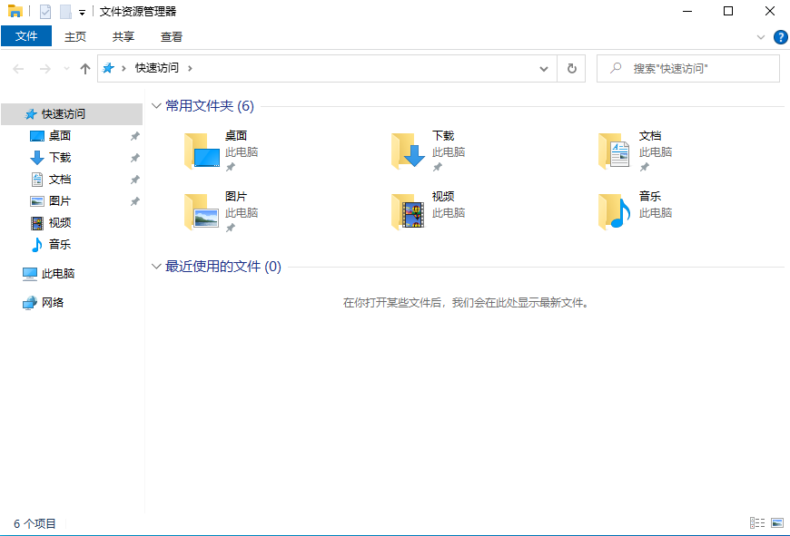 Windows系统更新谷歌浏览器提示0X00000000错误怎么回事?
