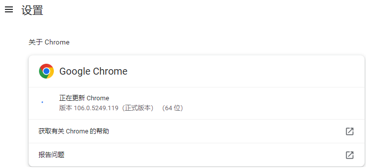 Windows系统更新谷歌浏览器提示0X00000000错误怎么回事?