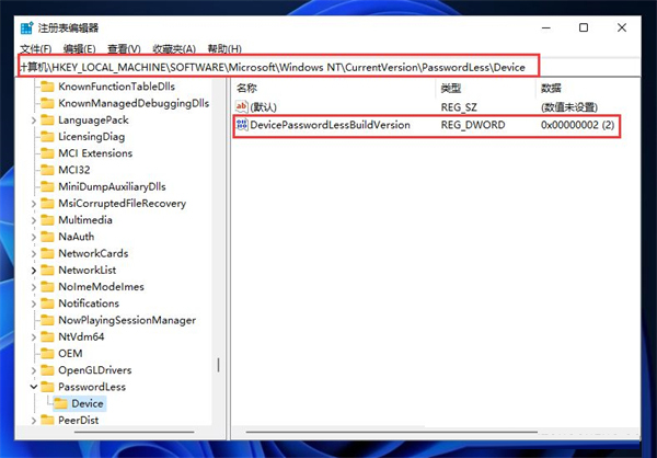 win11怎么跳过pin码登录?win11取消开机密码pin登录教程