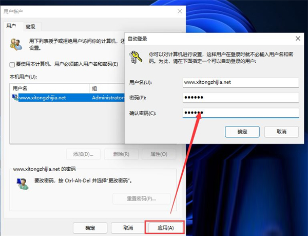 win11怎么跳过pin码登录?win11取消开机密码pin登录教程
