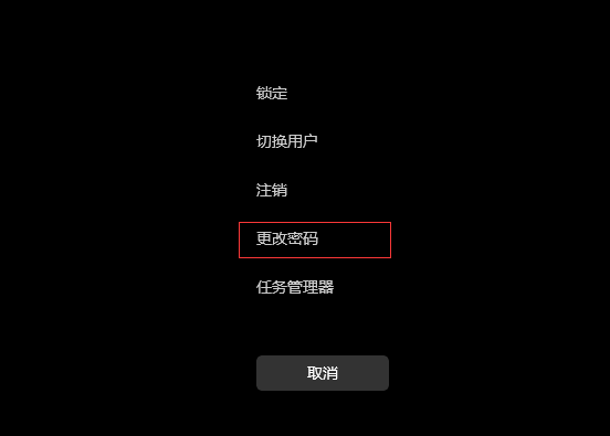 Win11如何取消开机密码?Win11取消开机密码的方法