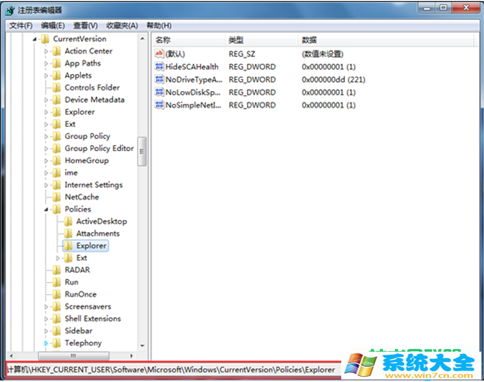 Win7系统鼠标右键失灵了怎么办？-201710