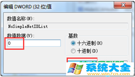 Win7系统鼠标右键失灵了怎么办？-201710