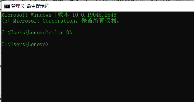 Win10如何设置命令提示符界面背景和字体颜色？