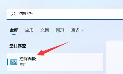 win11麦克风已连接但显示未插上怎么办?
