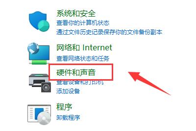 win11麦克风已连接但显示未插上怎么办?