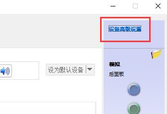 win11麦克风已连接但显示未插上怎么办?