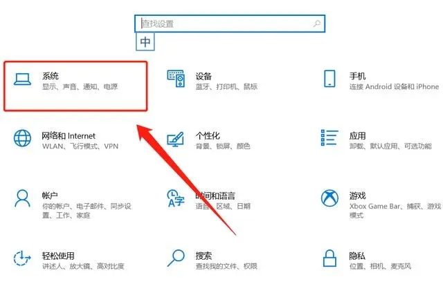 电脑麦克风不能说但能听怎么办?按这些步骤操作