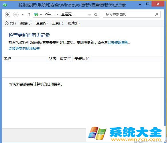 Win8.1游戏时TP提示自加载初始化失败无法继续LO