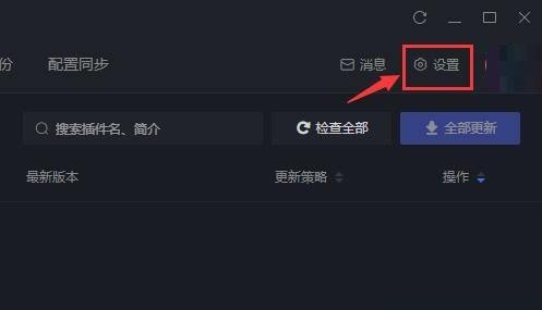 魔兽黑盒工坊怎么设置路径?黑盒工坊游戏路径设置方法