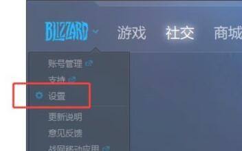魔兽黑盒工坊怎么设置路径?黑盒工坊游戏路径设置方法