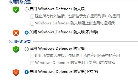 惠普驱动安装不上怎么回事?惠普驱动程序无法安装如何解决?