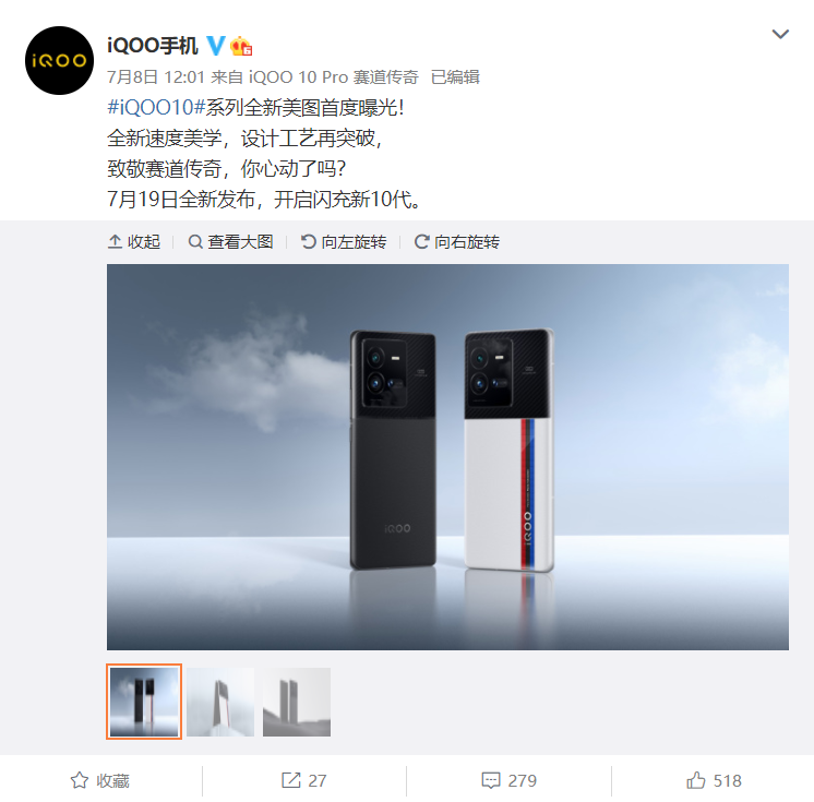 曝 iQOO 10 / Pro 手机将支持蓝牙双音频、AI 双语字幕(英日韩语翻译成中文)