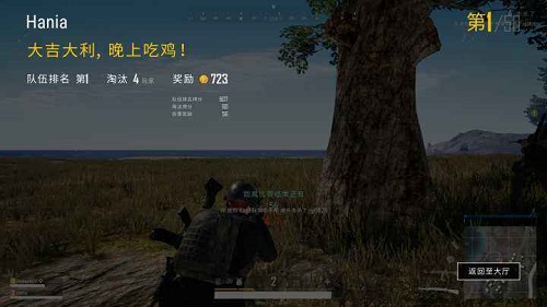 win7可以玩绝地求生吗?win7进不去绝地求生原因分享