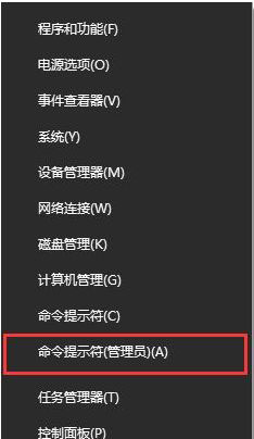 win10玩吃鸡提示Failed to start Battleye service错误怎么解决?