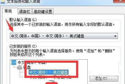 win10玩吃鸡提示Failed to start Battleye service错误怎么解决?
