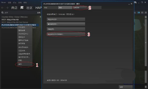 win10玩吃鸡提示Failed to start Battleye service错误怎么解决?