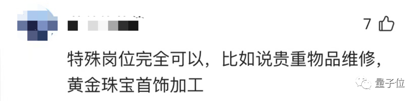 每个工位都装监控,既拍屏幕又拍人,深圳公司神操作引热议:坐牢也不这样吧