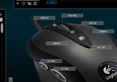 罗技驱动退出宏失效怎么办?罗技驱动退出鼠标宏失效解决方法