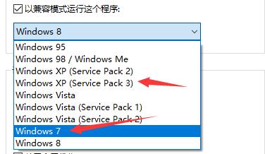 win10为什么玩不了老游戏?win10玩不了老游戏的三种解决方法
