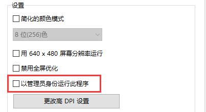 win10为什么玩不了老游戏?win10玩不了老游戏的三种解决方法